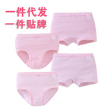 Детское нижнее белье, детские трусы, прямые продажи с завода