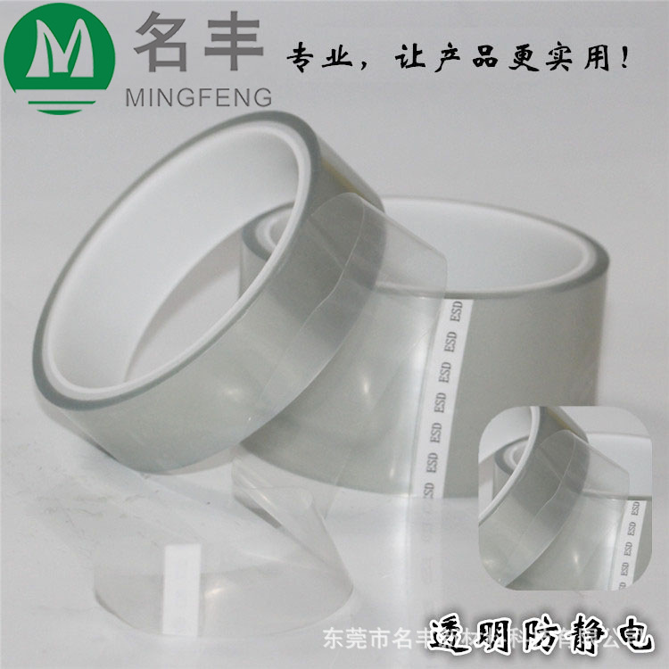 ESD电子高温胶带 防静电耐高温金色胶带 绿色防静电高温胶带 模切