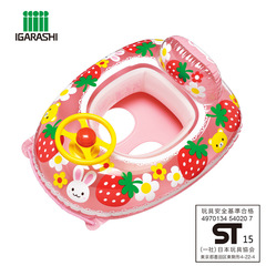Japan Igarashi swimming pool toy manufacturer wholesale infant steering wheel seat children's inflatable baby swimming ring