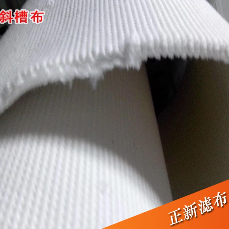工业多层斜槽布水泥粉尘污泥传输涤纶工业空气层斜槽透气布
