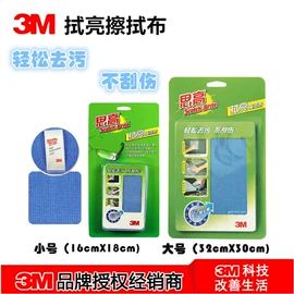工业产品胶带;交通汽车胶带;防毒面具