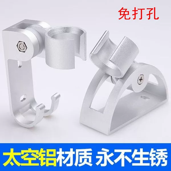 Space Aluminum Bracket Fixed Seat Handheld Shower Adjustable Base Hanger Shower Head Fixed Seat Shelf