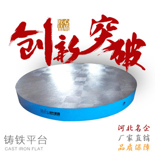 �T�Fƽ̨ƽ�庸��ƽ̨T�Ͳ�ƽ̨������ĥƽ̨���ؙC���Ӹ߹���̨