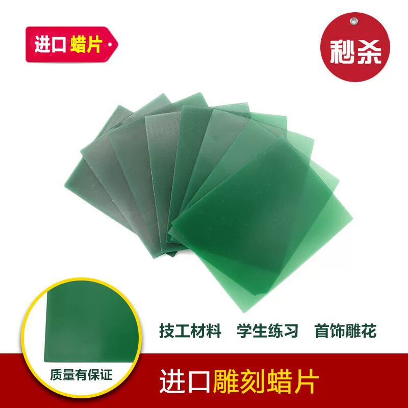 Воск восковая доска резьба воск кусок воска ювелирное оборудование блок воск кирпич резьба воск кирпич ювелирные изделия Воск Резьба воск