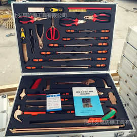 排爆工具/无磁排爆工具组36/39/40件套现货厂家直营