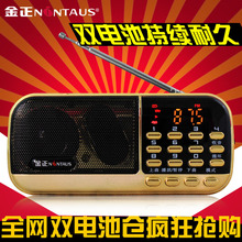  B836忨ЯMP3ֲ