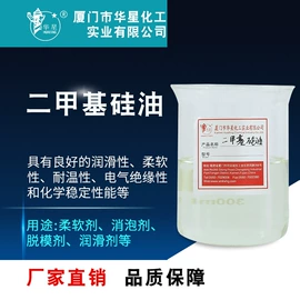 脱模剂;减水剂;防水剂