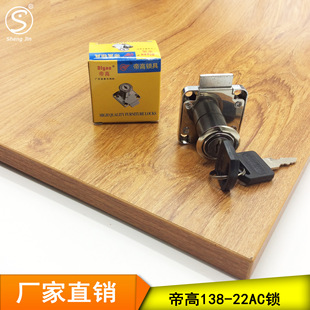 �۸�138-22AC�i�k��������i �Ҿ߳���i չʾ���i �����T�i
