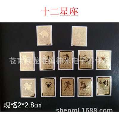 方案图创新制定 量化能量 负离子能量远红外石墨烯锗石防波频辐射|ms