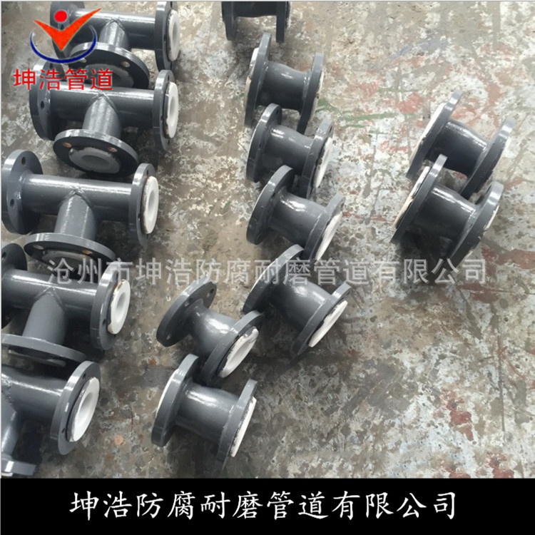 各种型号耐腐蚀钢衬塑管件 耐酸碱内衬塑管件 质优价廉