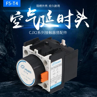 厂家直销F5系列空气延时头时间继电器SK4-322LADT2通电静音接触器