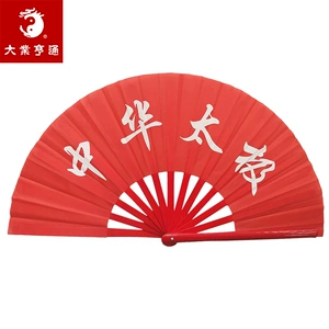 大业亨通 Tai Chi Kung Fu Fan Tai Chi Fan Shock Fan Fan Fan Bamboo Bone Martial Arts Performance Fan Fan Китайский фанат кунг -фу