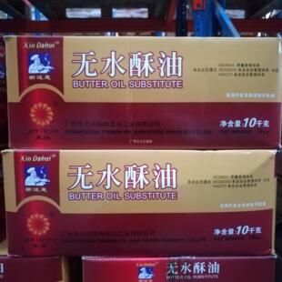 ���_������ �����oˮ���� �決ԭ��ʳ����������10kg�oˮ����