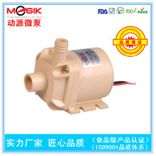 ΢��ˮ�� 100��ߜس�ˮ��  ֱ��24V�oˢˮ�� �o��ʳƷ����ˮ��