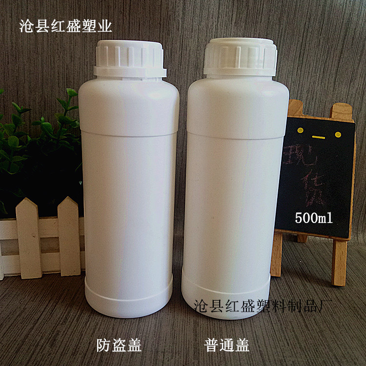 现货 500ml 塑料瓶 pe叶面肥塑料瓶 化工塑料瓶 农药瓶