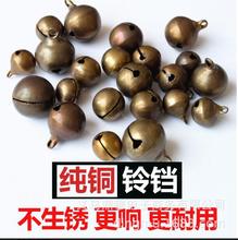 diy饰品配件手链项链复古铜铃铛小号铃铛材料铜胚色 毛坯铜铃