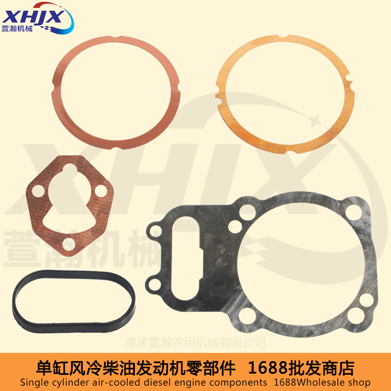 风冷柴油微耕机发电机配件173178186F188F 矩形胶圈 汽缸垫 铜垫