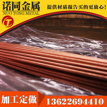 C18200 C18500��Ӳ���t��~�� �t��~�� ����늘O���� ���мӹ�