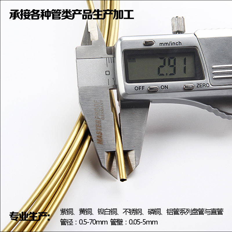 制造供应黄铜小铜管H65精密深加工小铜管承接各种管类加工