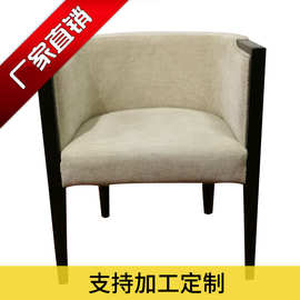 北欧简约复古实木餐厅酒店单人沙发白蜡实木布艺沙发