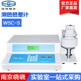 �Ϻ����ƃx���� WSC-S �yɫɫ��Ӌ �yɫɫ��x