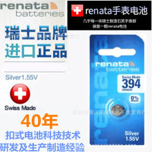 ��ʿRenata�~��늳�SR936SW�ֱ�394�_�����w���_����������SWATCH