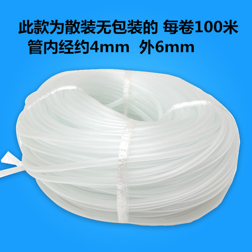 Aquarium oxygen tube, fish tank oxygenation accessories, inner 4mm, outer 6mm, inner 8mm, outer 10mm, plastic hose