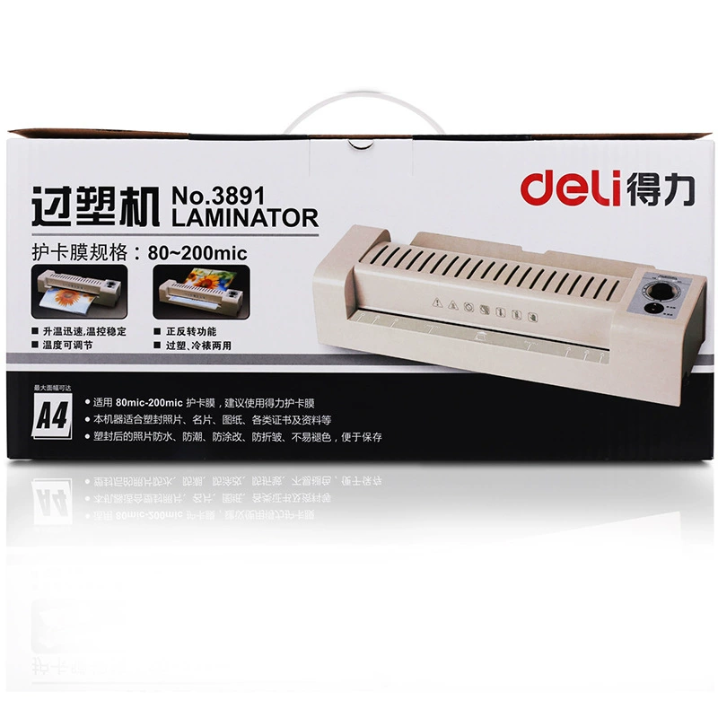 Deli 3891 подходит для A4 пластиковых ламинаторов, ламинирующей машины, ламинатора, двухстороннего моторного ламинатора