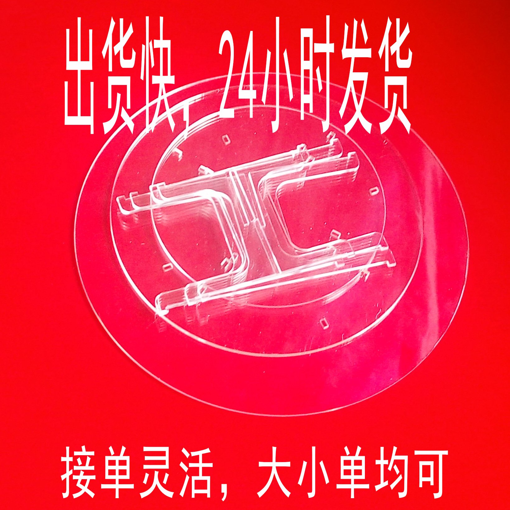 激光雕刻CNC雕刻加工亚克力LOGO压克力图形雕刻激光图案切割