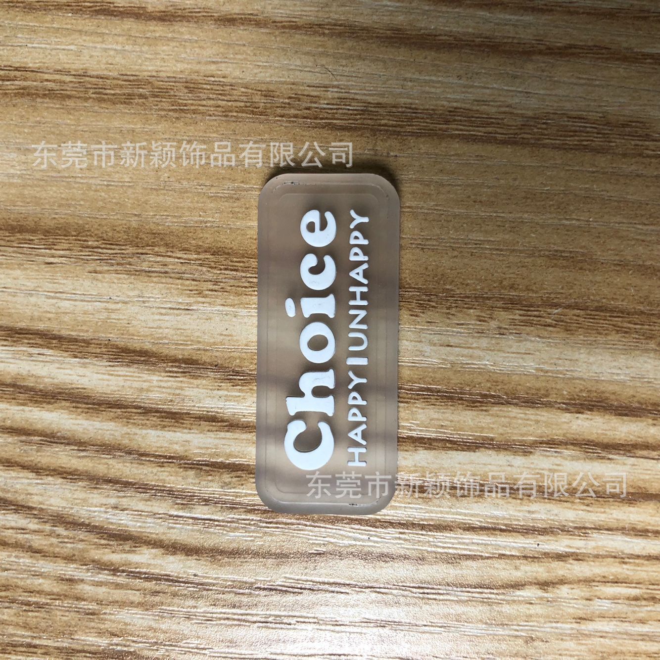 实地工厂供应硅胶PVC软胶滴胶变色标牌胶唛胶章透明胶标超透明标