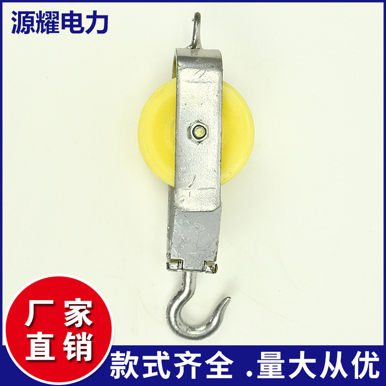 电缆放线滑轮转角地缆直跑尼龙铝轮三联井口管口桥架电力铁路滑轮