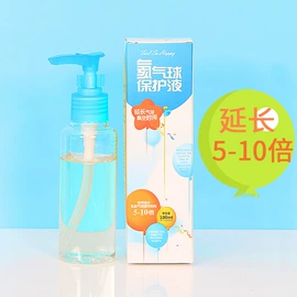 气球;场地布置道具;灯笼