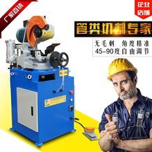 ���S�N����ɭ�йܙCMC315B���وA䏙C�Ԅ�ˮ�ЙC�oë��䓲��и�C