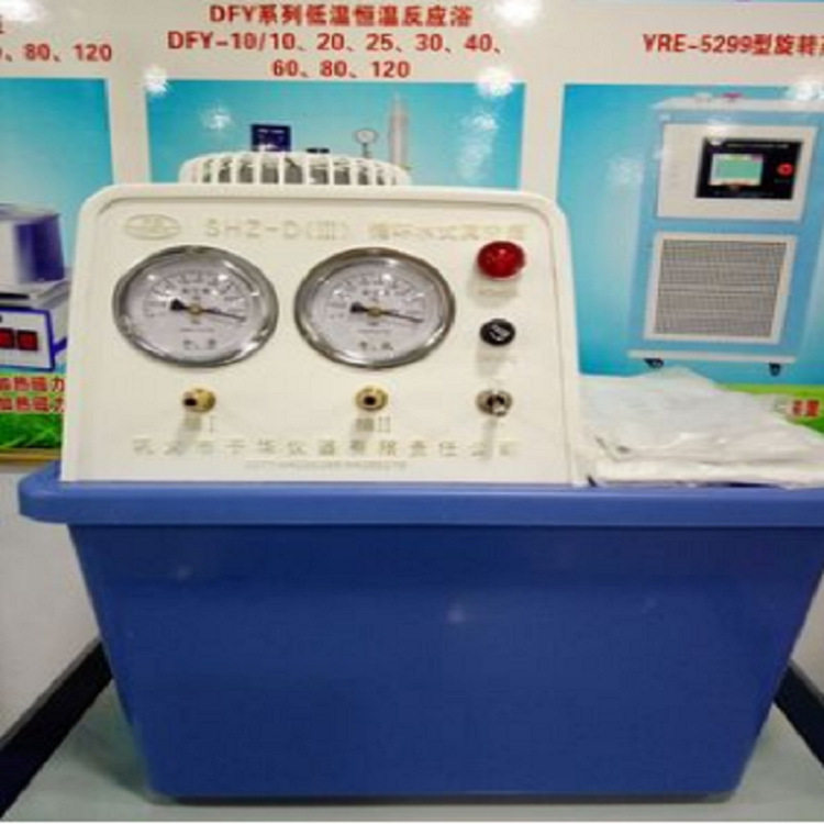 巩义予华仪器循环水真空泵，一次性成型，体积小，重量轻，