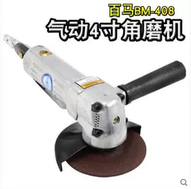 气动刻字笔;其他气动工具;气动铆钉枪