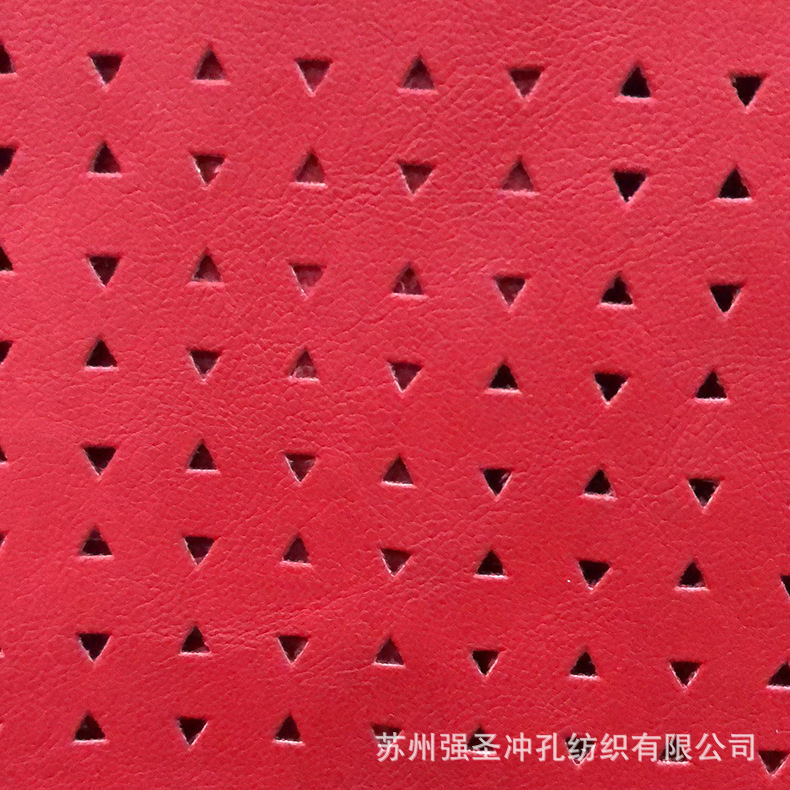 专业加工制定汽车革 服装革打孔 可来图来样制定