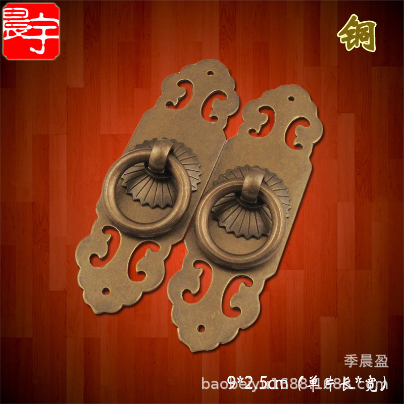 中式仿古纯铜把手古典家具明清橱柜书柜柜门拉环窗户复古全铜拉手