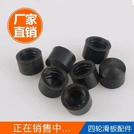 活力板、滑板;组合工具;内六角扳手