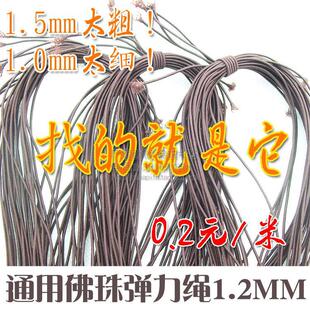 ͨ�÷��鏗���K0.8-1.2mm DIY�ֹ����龀��������ɾo�K0.2Ԫ/��