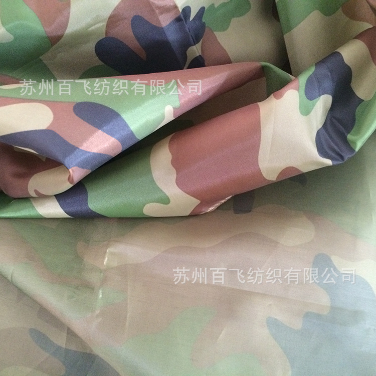 定 制箱包手袋装饰布货车篷布迷彩印花190T/210T/230T涤纶牛津布