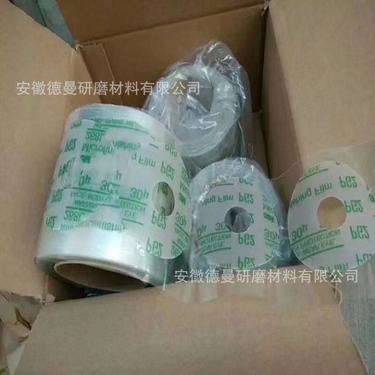 3M 268L 3寸76mm背绒圆片精密砂纸  306L馒头砂纸