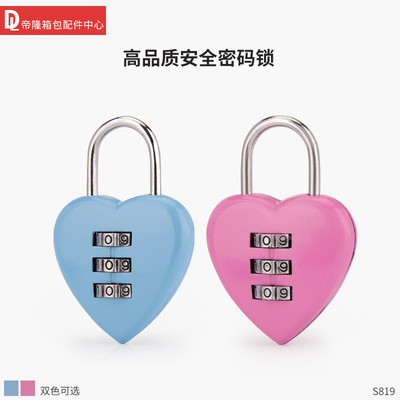 供應迷妳心形密碼鎖款式新穎價格實惠用途廣泛情侶款心形鋅合金挂