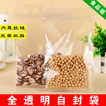 ͸ʳԷbʳƷǹӻܷϴƽ׊A朴l