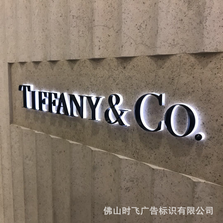 拉丝不锈钢亚克力背光字门头招牌字定做形象门头发光广告字定制