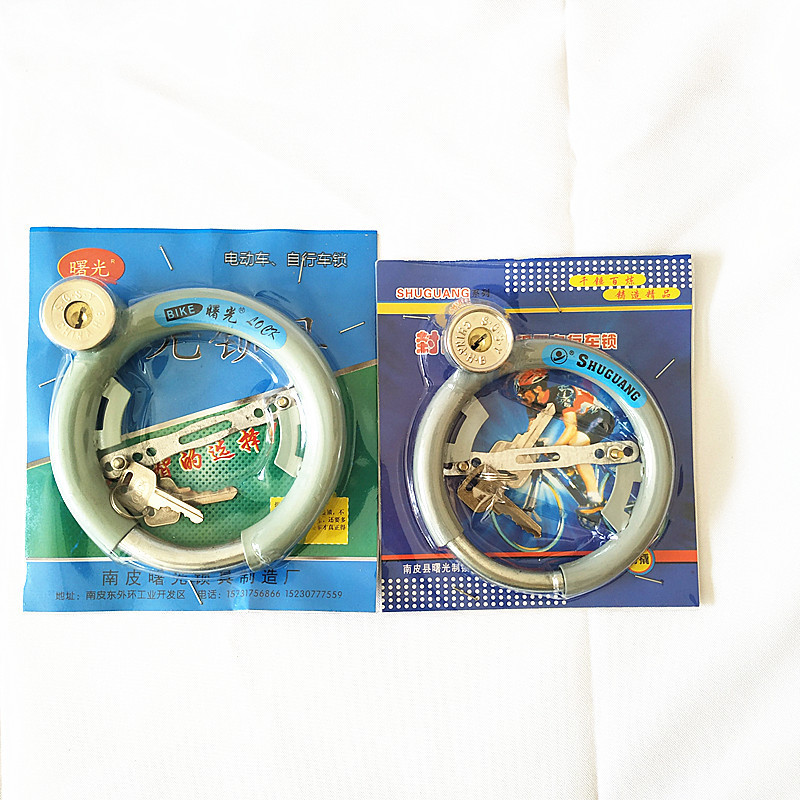 Horseshoe lock road bicycle fully enclosed steel pipe lock electric bicycle ring-shaped anti-theft lock riding supplies crab pliers lock Horseshoe lock road bicycle fully enclosed steel pipe lock electric bicycle ring-shaped anti-theft lock riding supplies crab pliers lock
