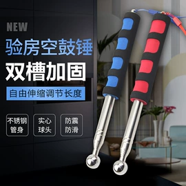 教学演示用品;教鞭、激光笔;手写笔