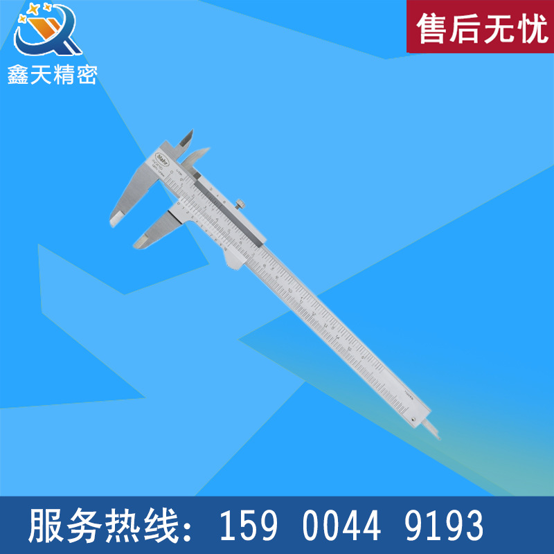 mahr马尔游标卡尺 16FN游标卡尺 不锈钢游标卡尺 量程0-300卡尺