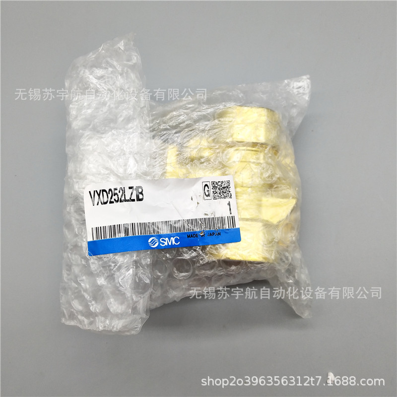 SMC电磁阀VXD252LZ1B VXD252LLA VXD252LB VXD252MF VXD252LZ2A