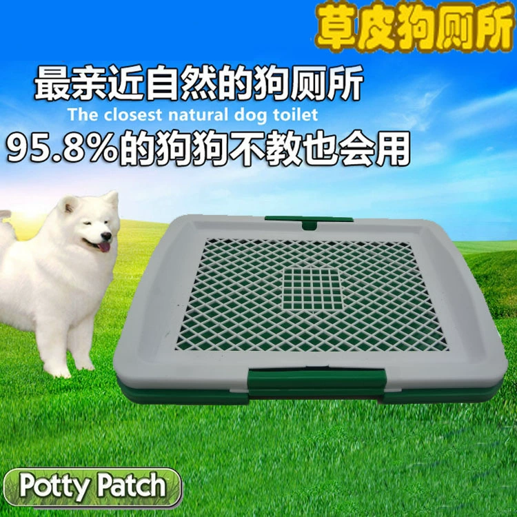 Щенок Крытый туалет с плоской сеткой (с подушечкой) трехслойный газон для собак чистящие средства для туалета