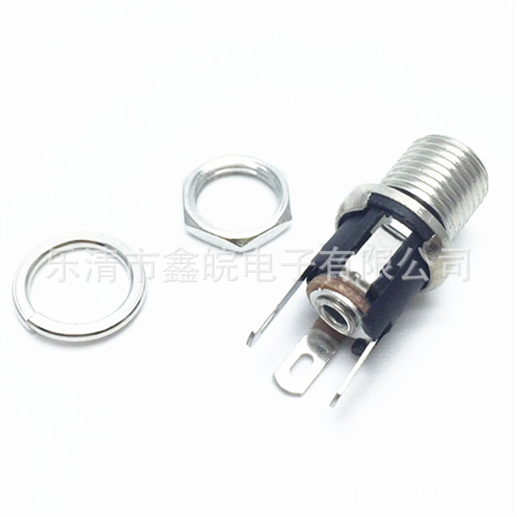 供应DC插座DC025BM DC-025BM